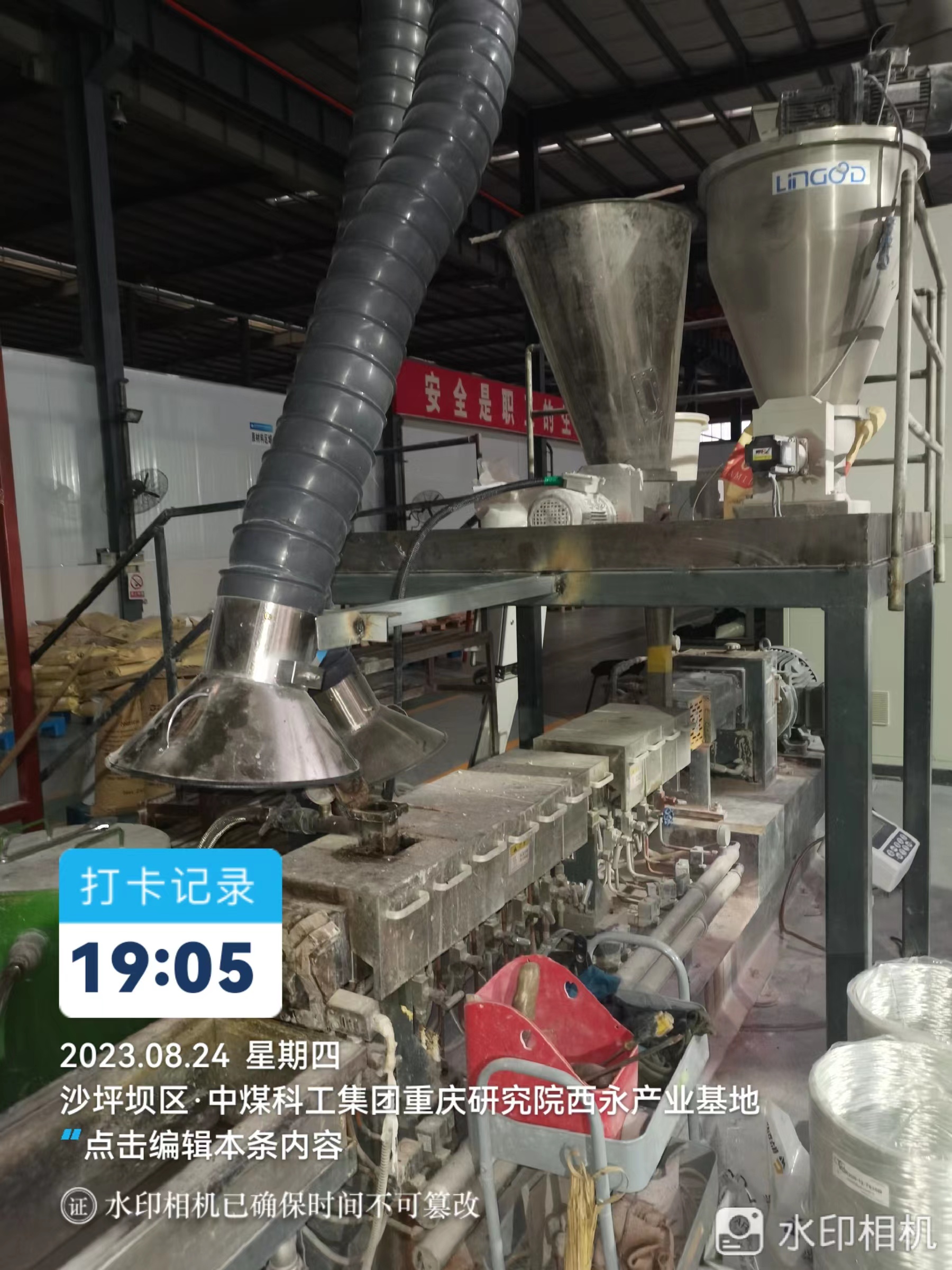 奋战当