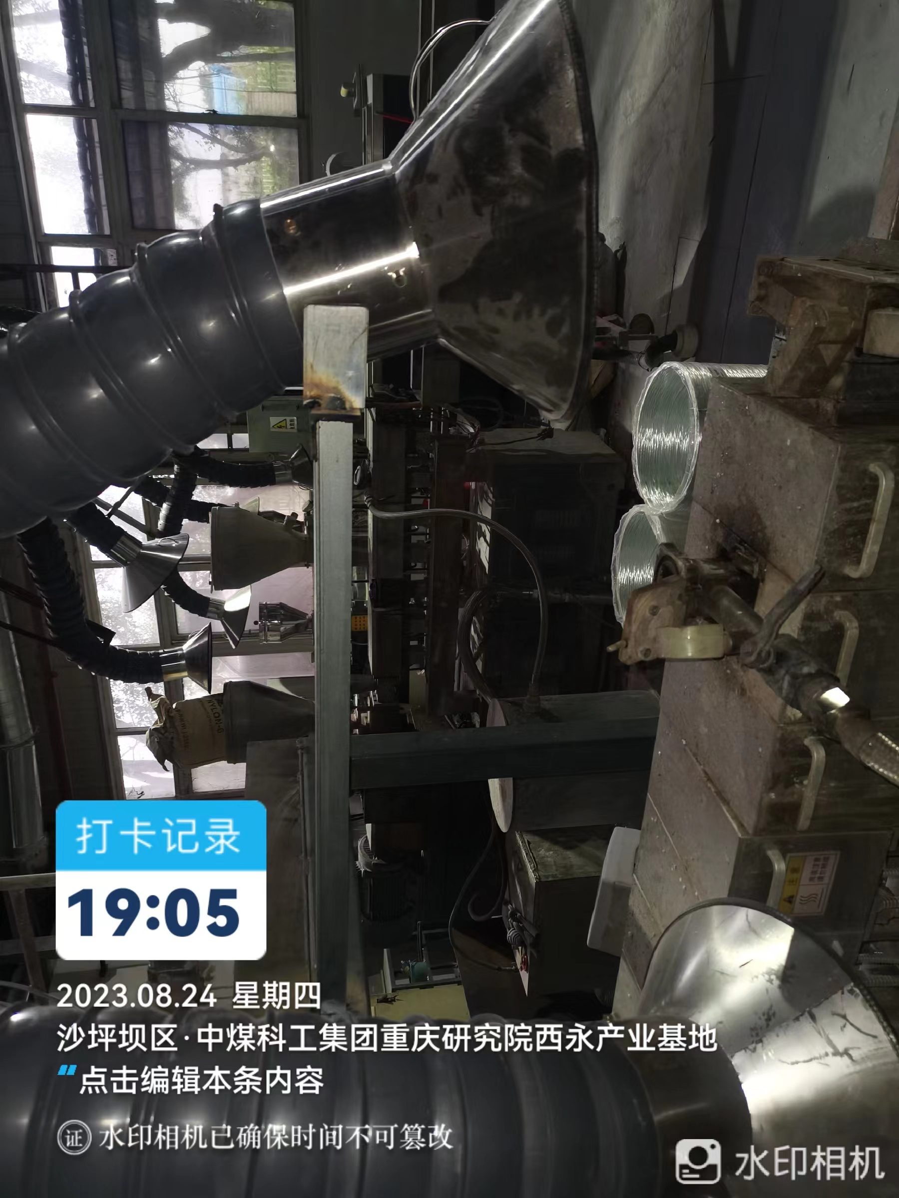 奋战当