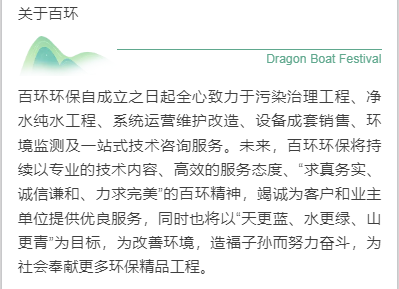 夏色倚青艾，粽香礼佳人