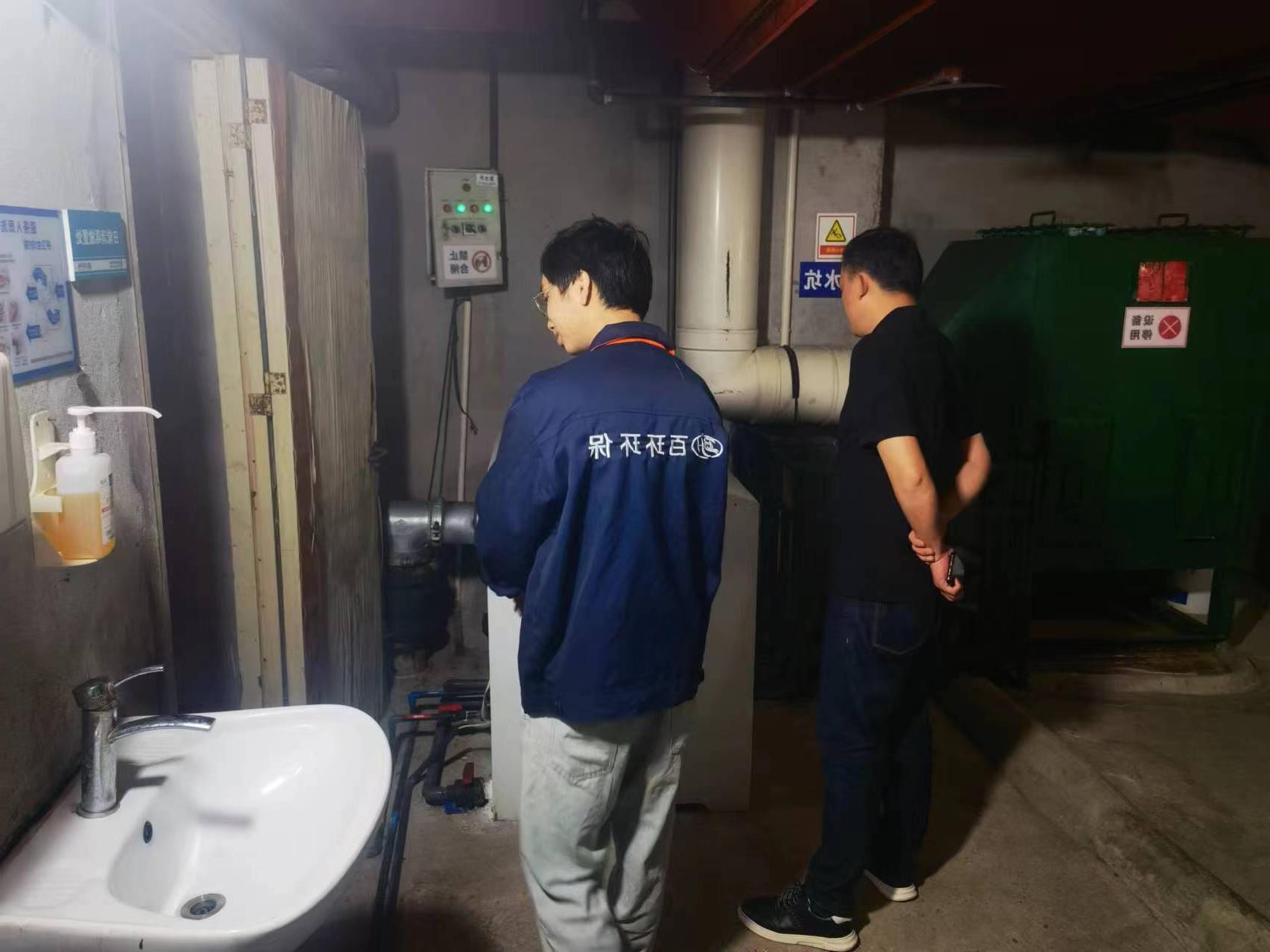 节前检查丨我司渝北项目及各运维点开展节前安全检查