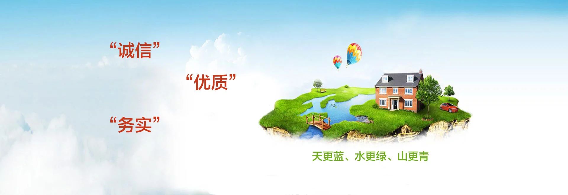 接待仁木木业商务洽谈