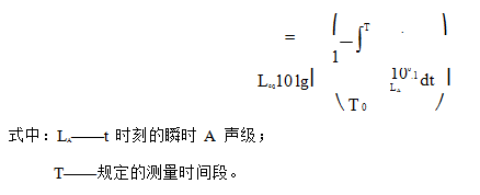 声环境质量标准