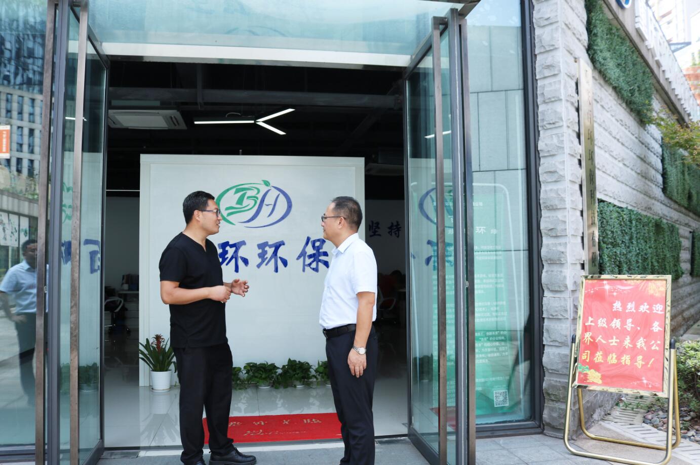 重庆市大渡口区领导莅临十大娱乐彩票平台考察指导