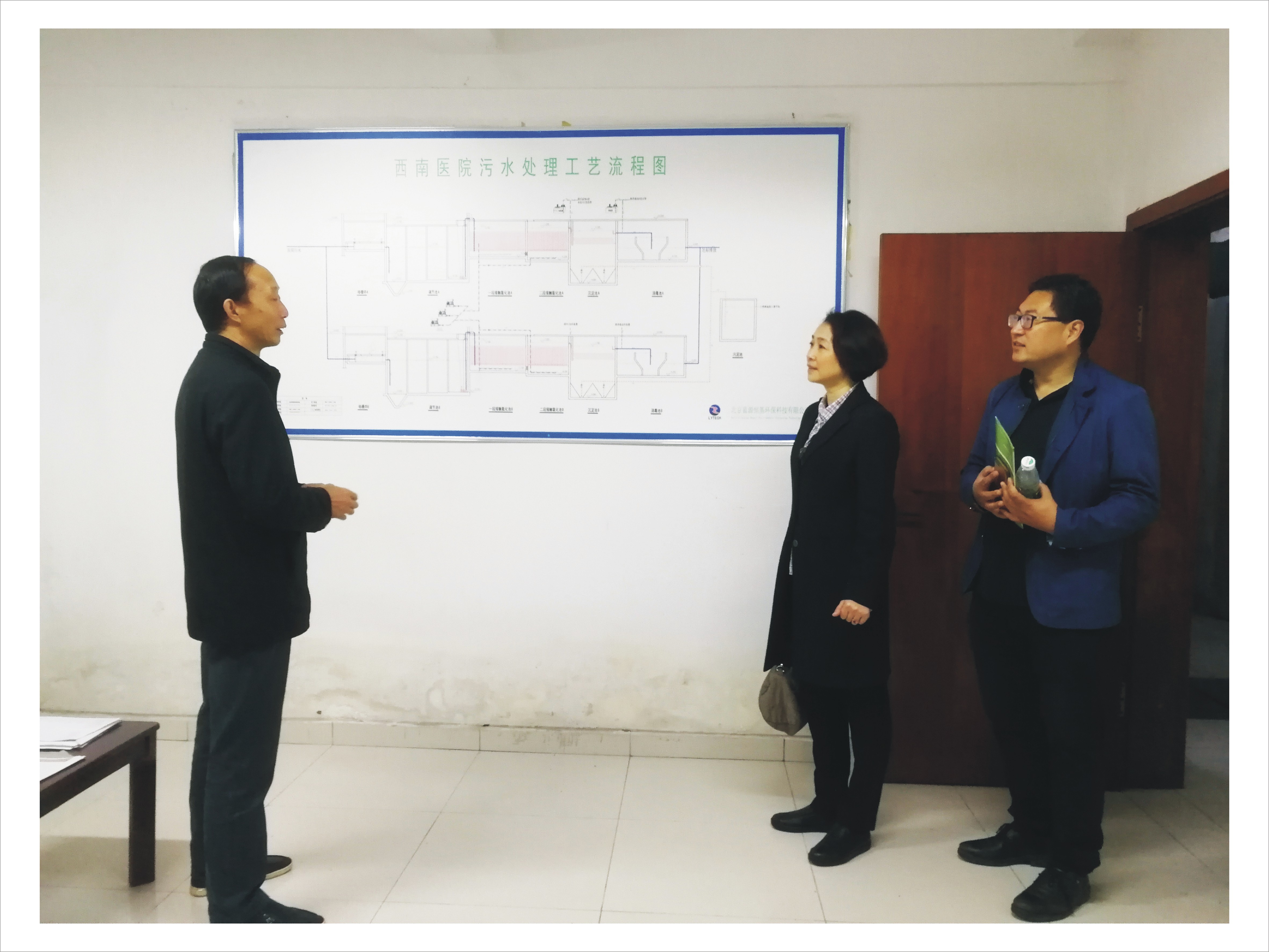 重庆市大型医疗机构污水处理现状与对策研究课题现场调研