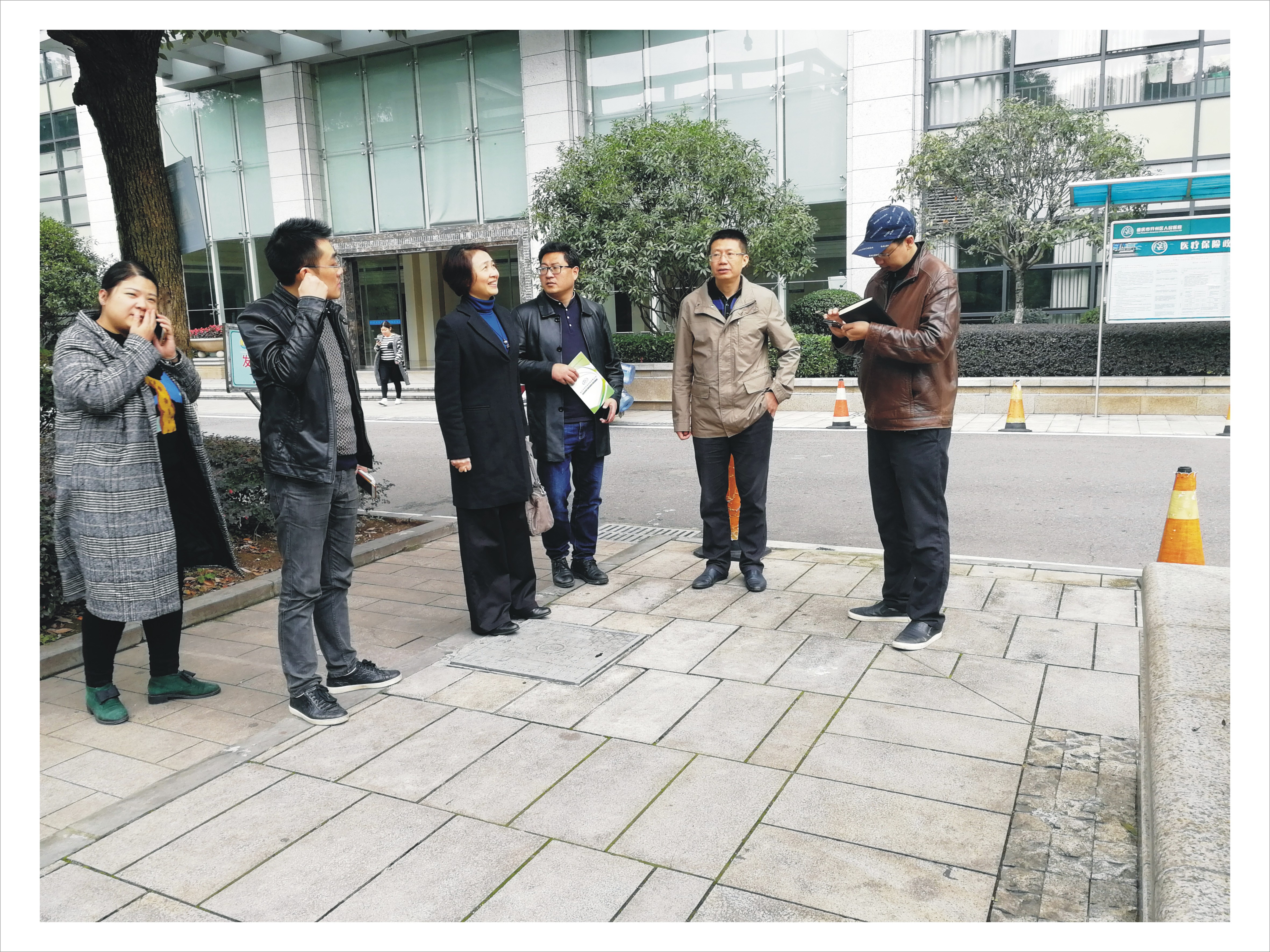 重庆市大型医疗机构污水处理现状与对策研究课题现场调研