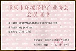 十大娱乐彩票平台荣誉