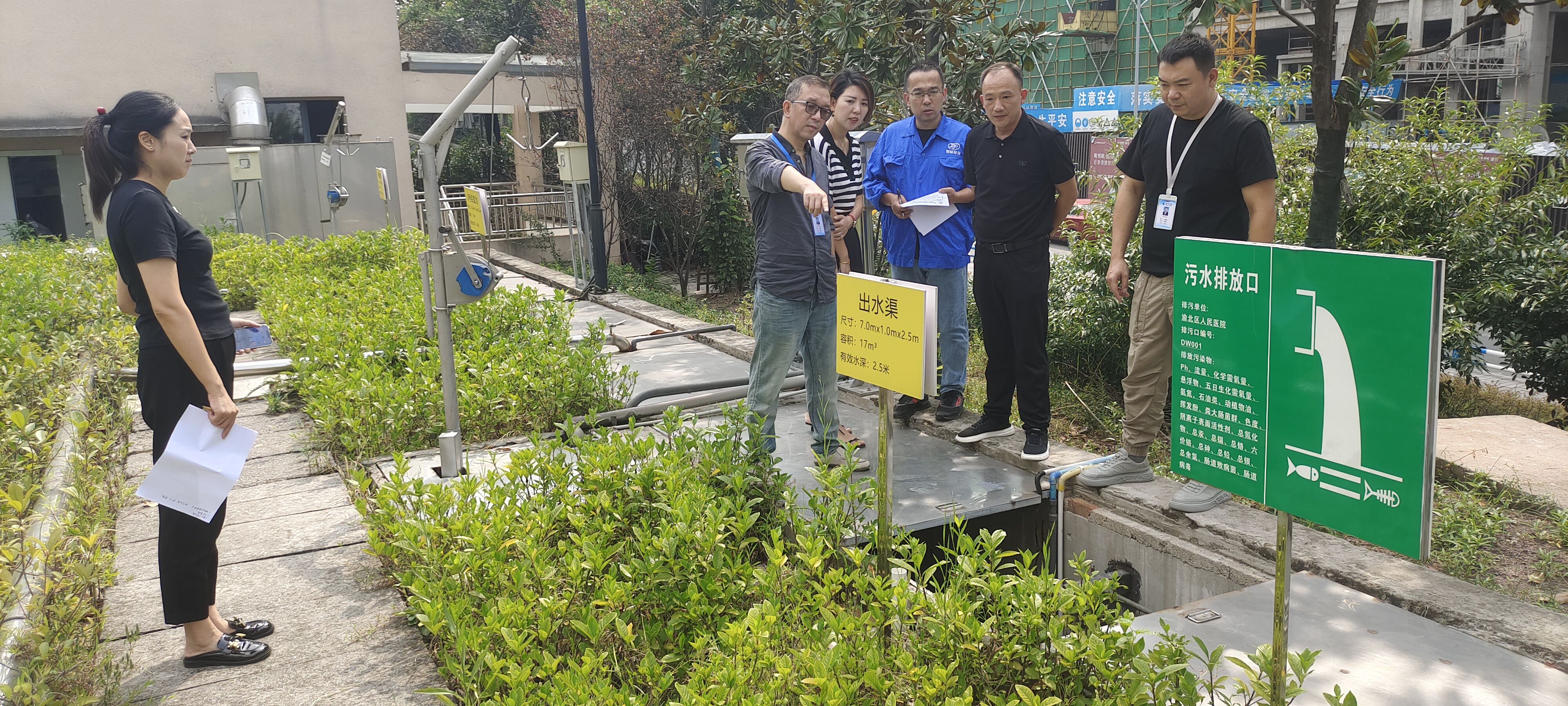 节前检查丨我司渝北项目开展节前安全检查