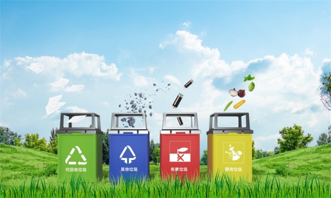 有机垃圾的处理方法