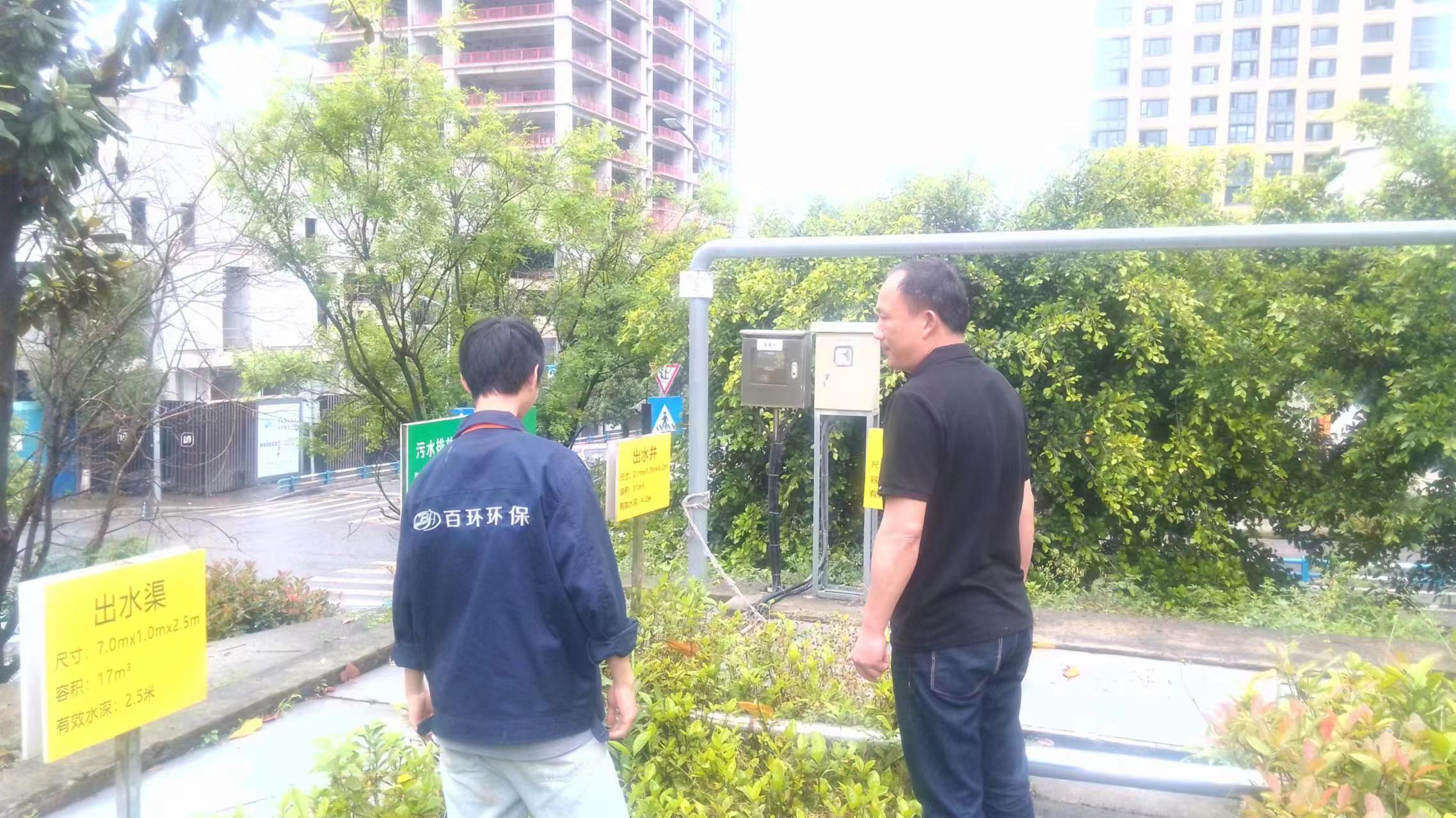 节前检查丨我司渝北项目及各运维点开展节前安全检查