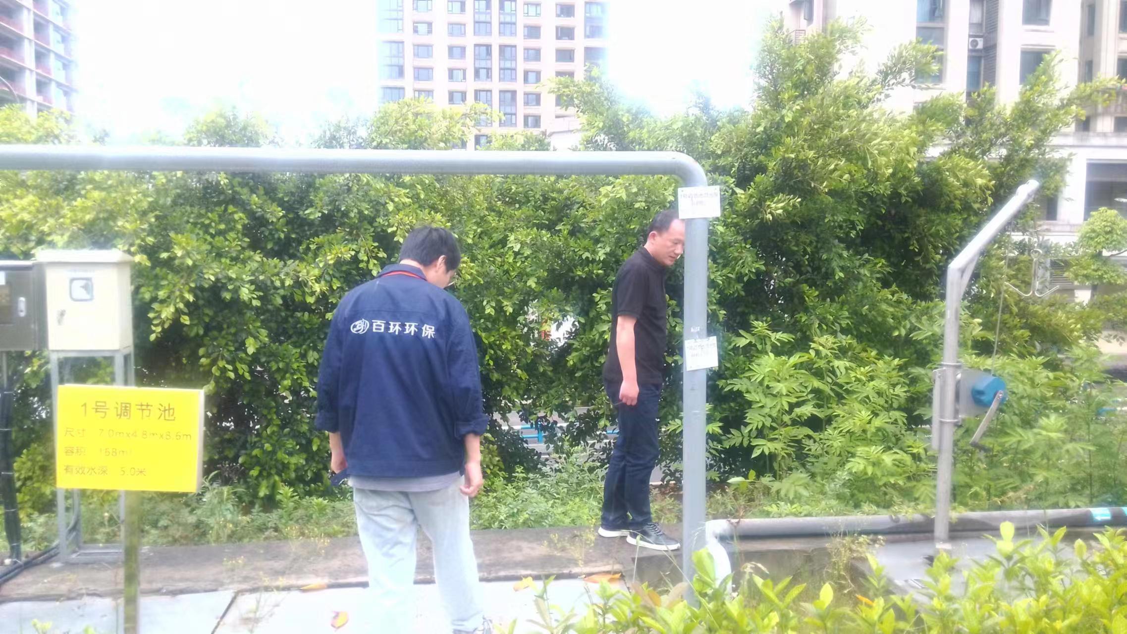 节前检查丨我司渝北项目及各运维点开展节前安全检查