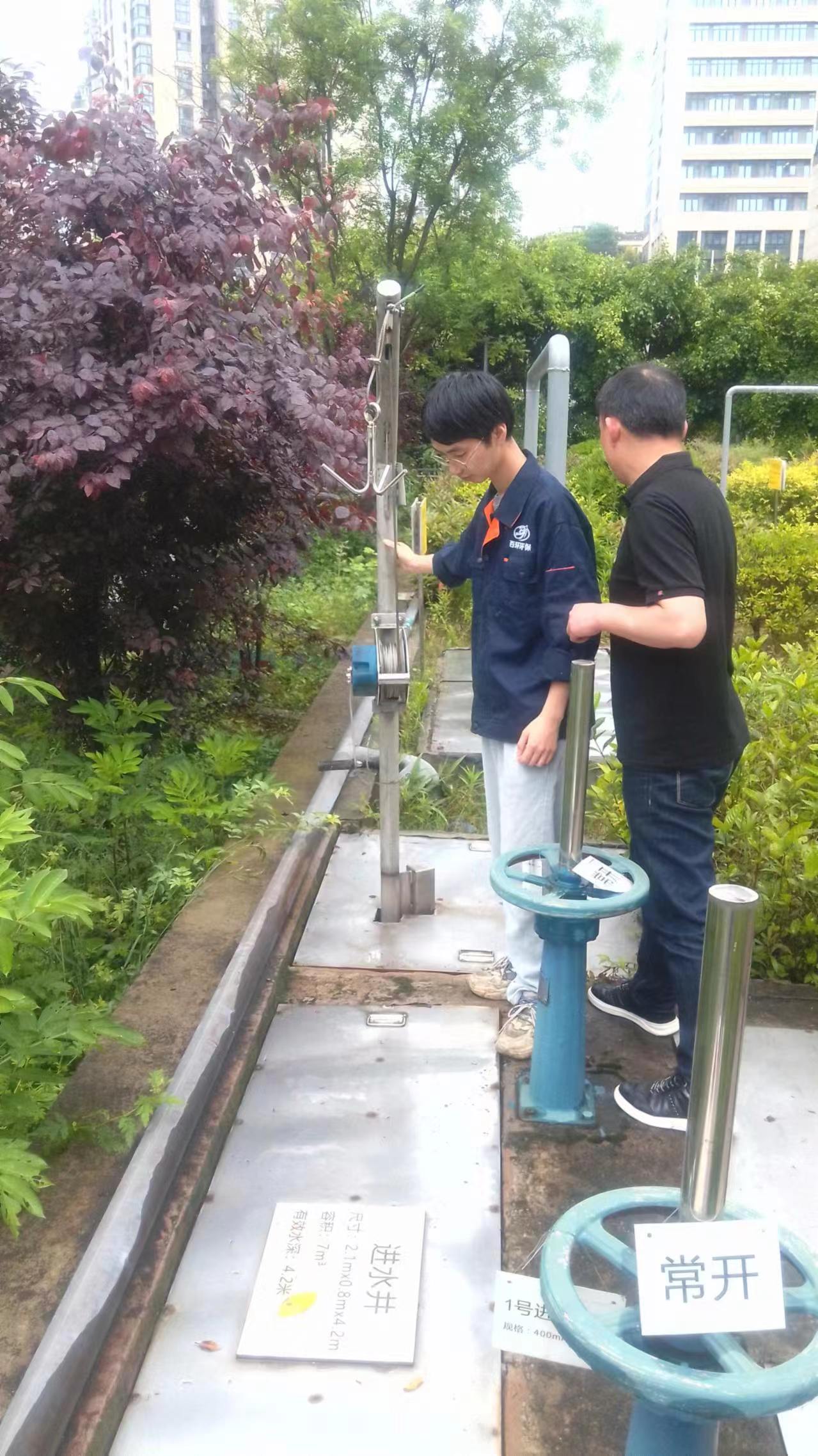 节前检查丨我司渝北项目及各运维点开展节前安全检查