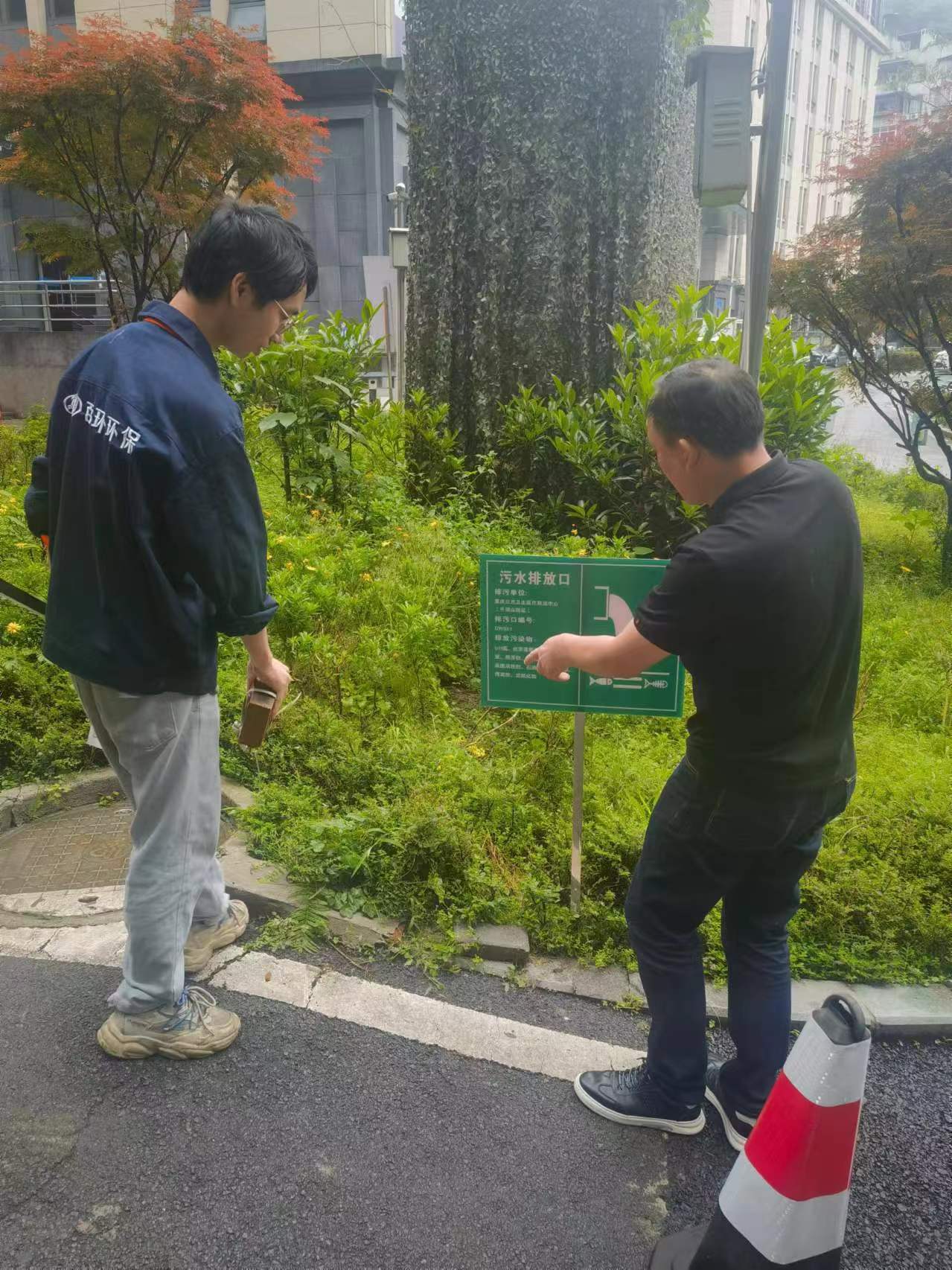 节前检查丨我司渝北项目及各运维点开展节前安全检查