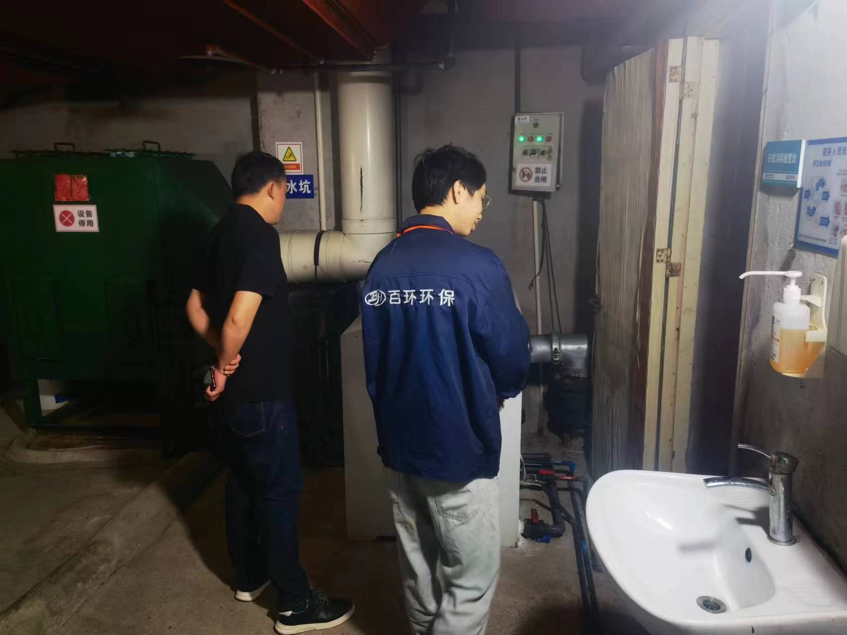 节前检查丨我司渝北项目及各运维点开展节前安全检查