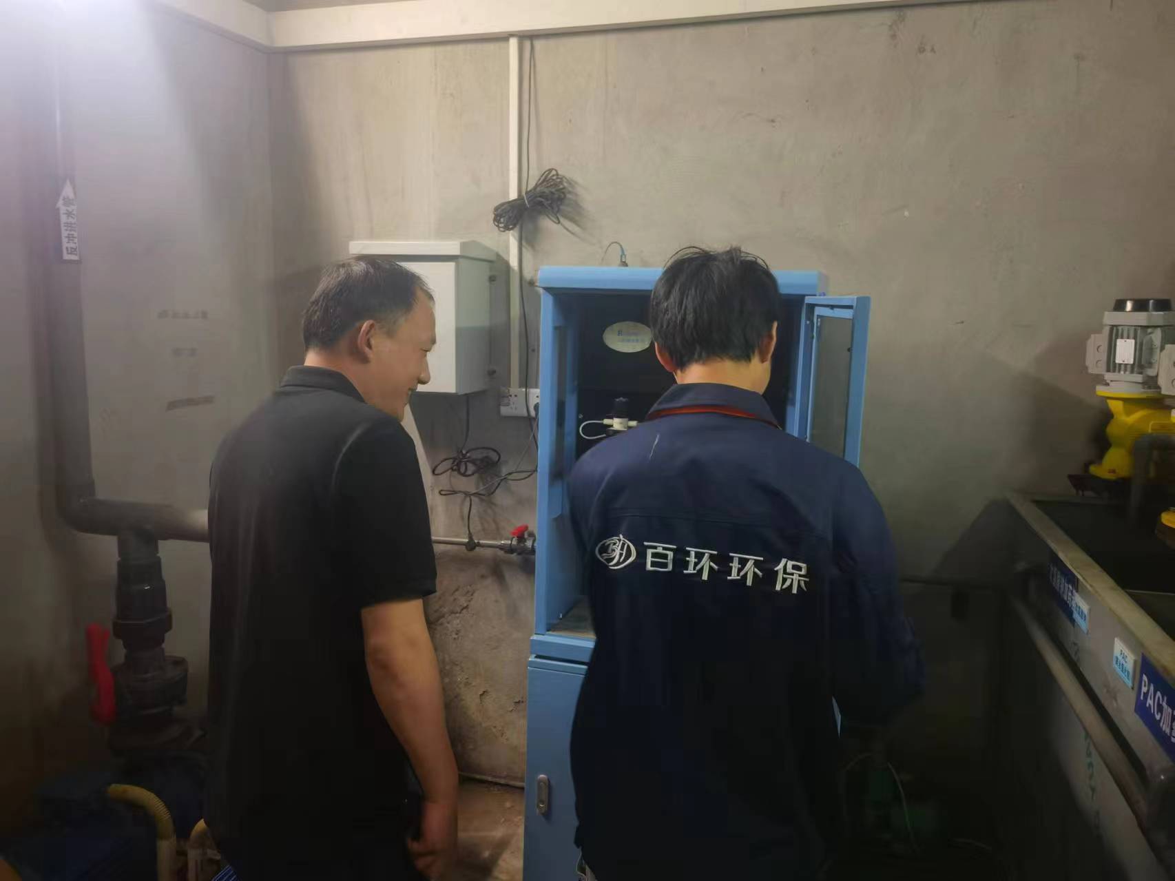 节前检查丨我司渝北项目及各运维点开展节前安全检查