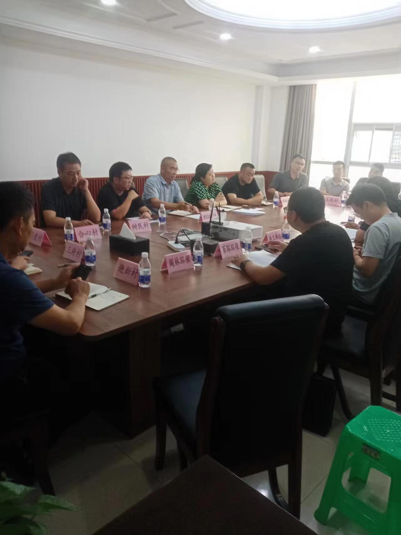 我司受西彭镇政府参加农村生活污水一体化设施运营维护对接会议