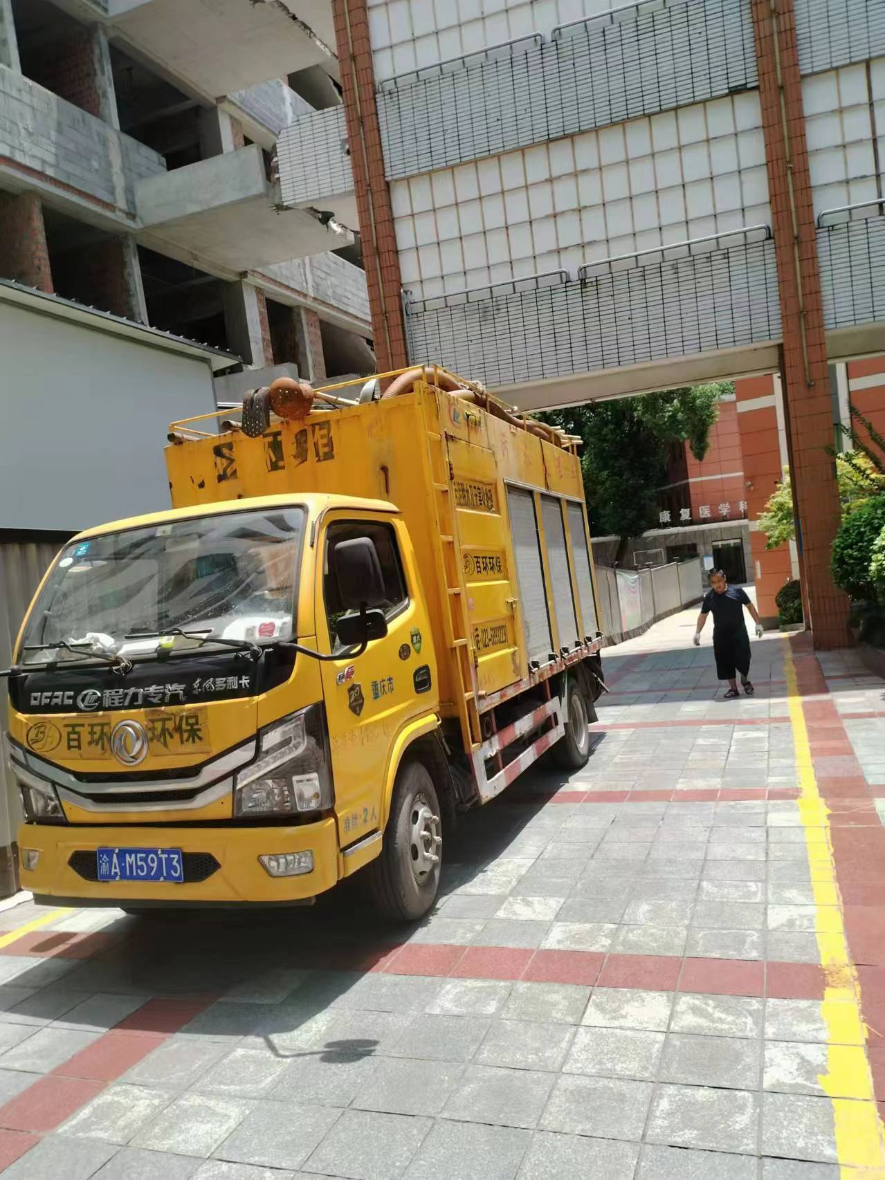 大学城医院清掏工作