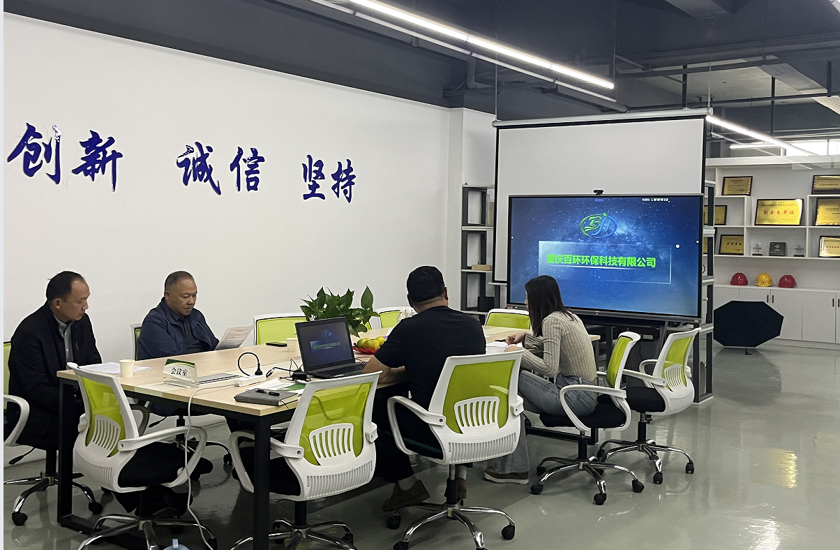 接待仁木木业商务洽谈