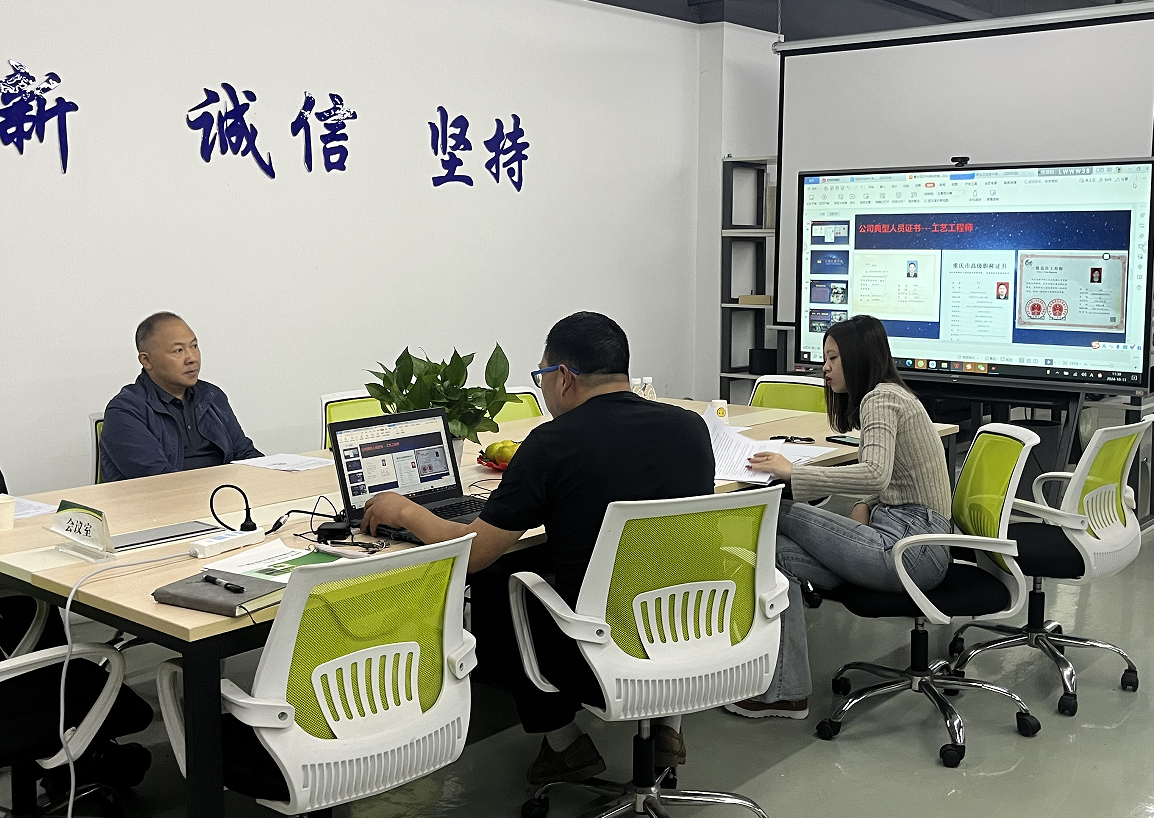 接待仁木木业商务洽谈