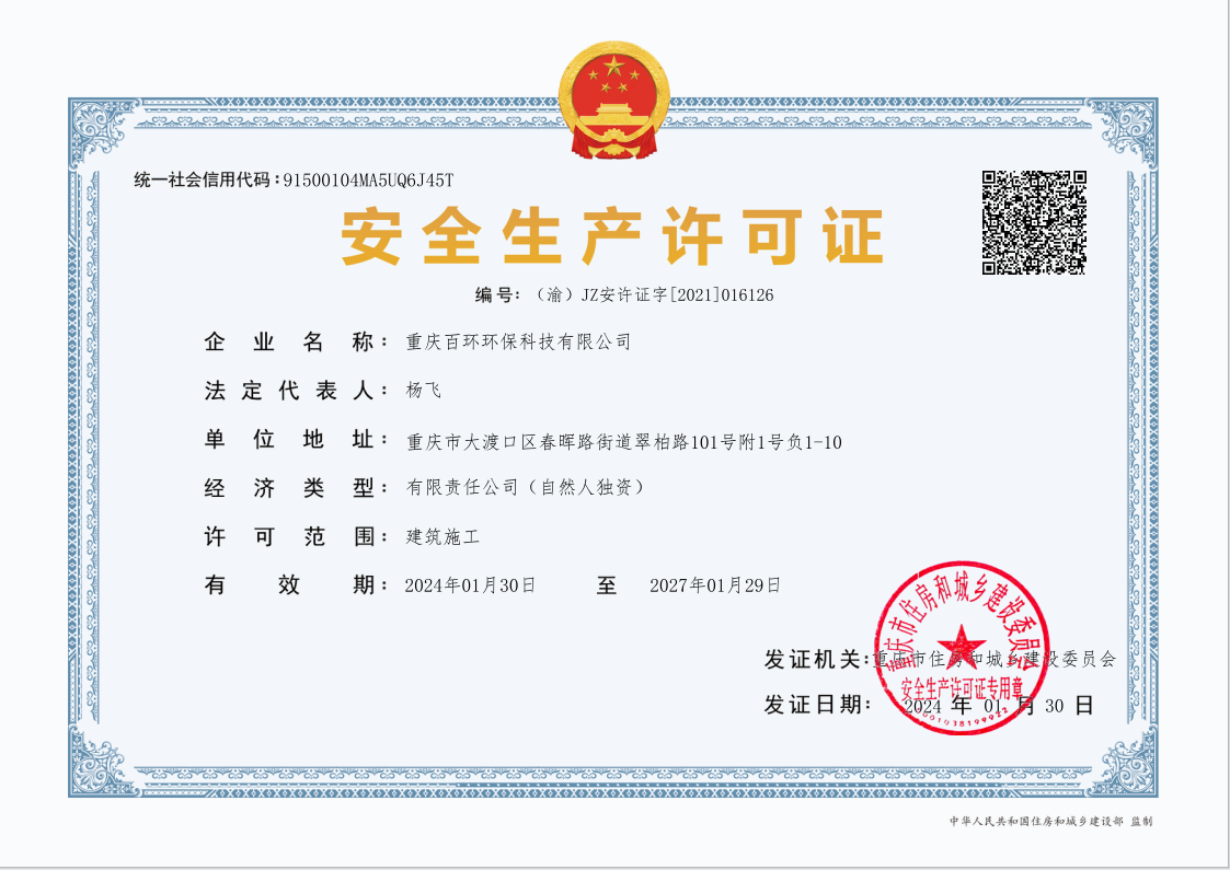 十大娱乐彩票平台荣誉