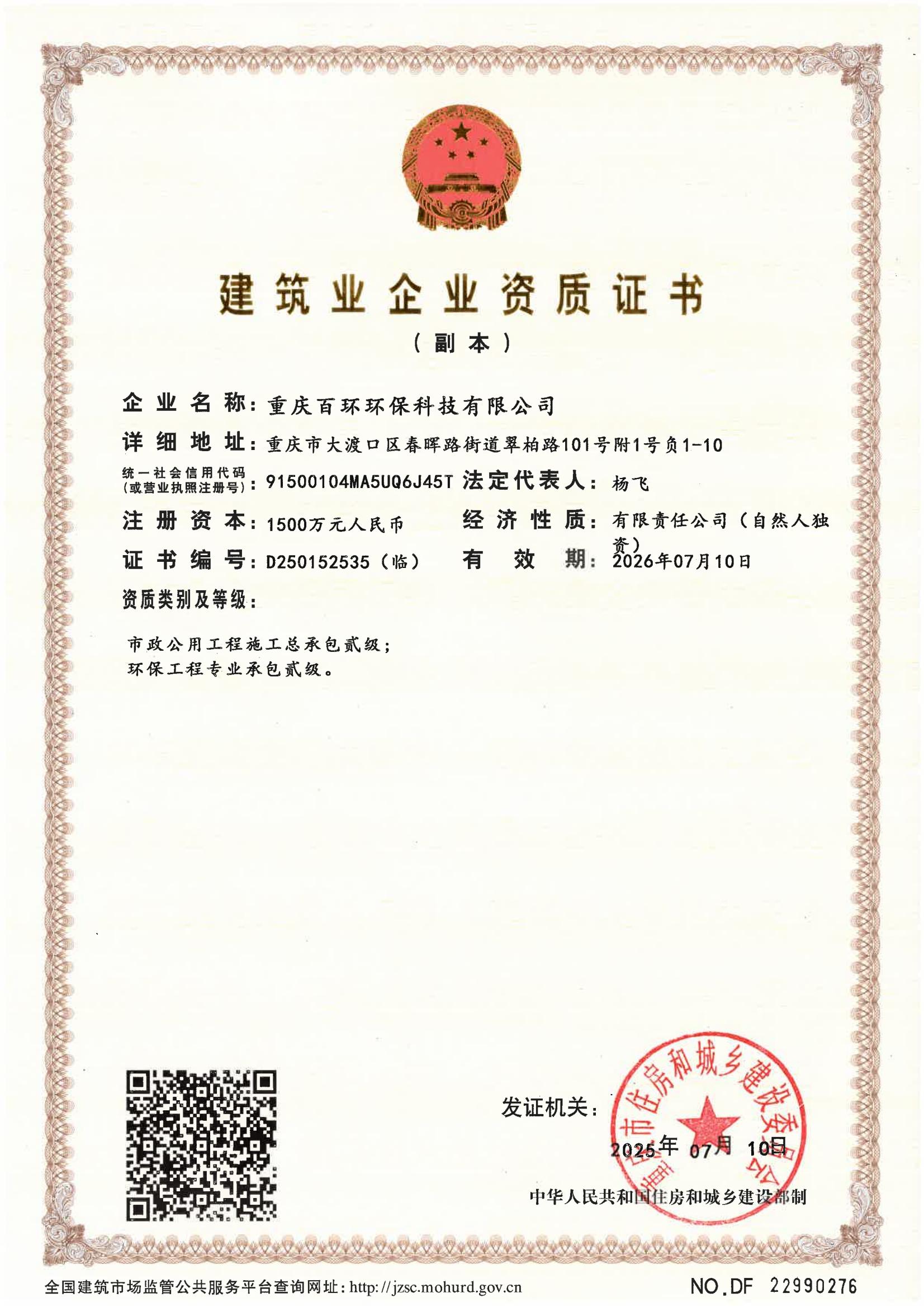 十大娱乐彩票平台荣誉