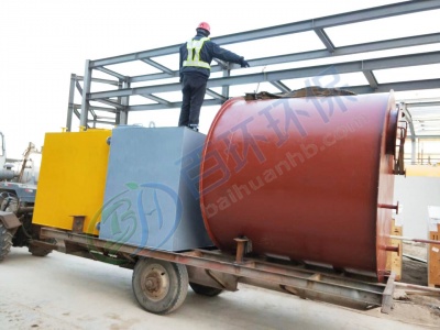 国家电投集团宁晋盐化工园区热电联产项目