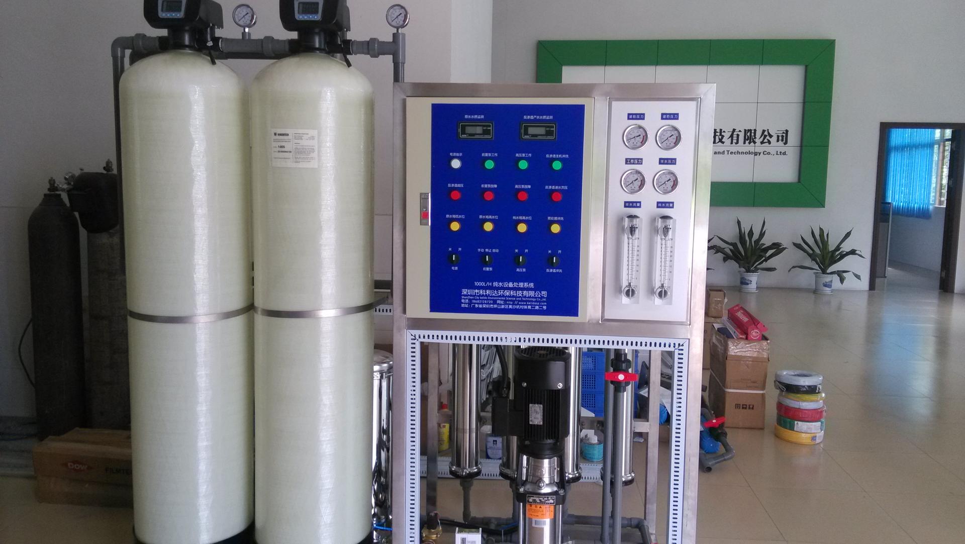 饮用--纯水设备