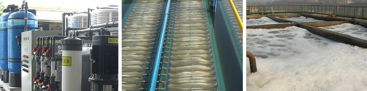 中水回用处理工程