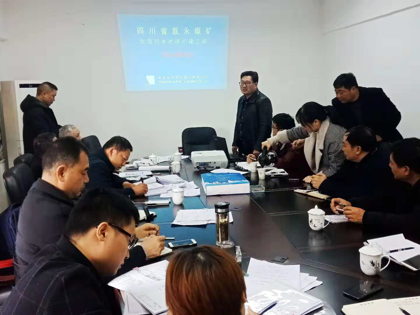 四川省叙永煤矿生活污水处理扩建工程项目竣工验收