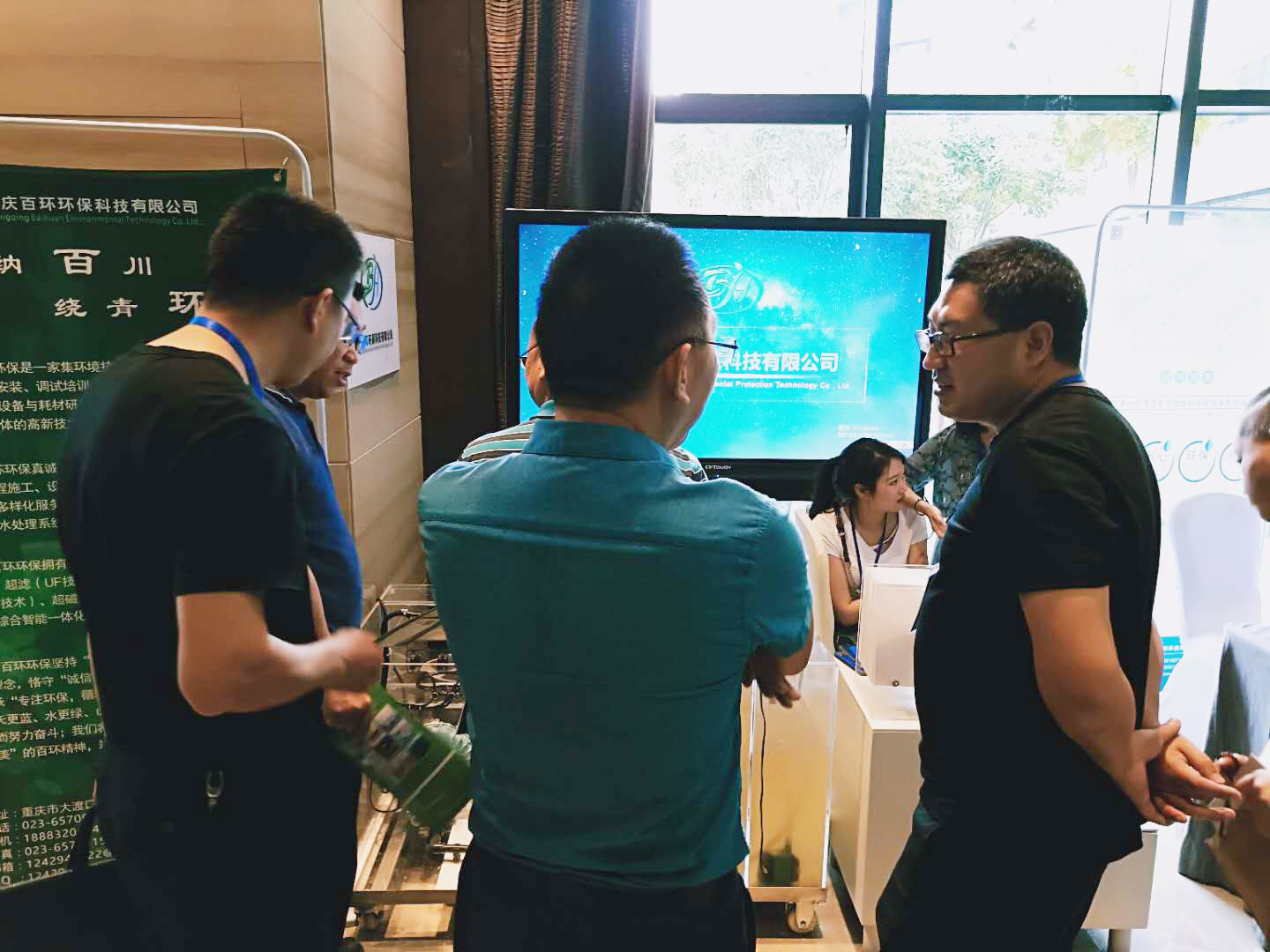 重庆市医院协会后勤管理专业委员会2019年学术年会