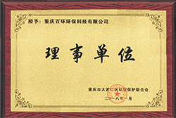 十大娱乐彩票平台荣誉