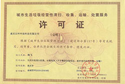 十大娱乐彩票平台荣誉