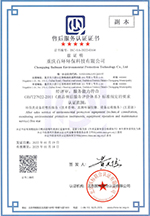 十大娱乐彩票平台荣誉