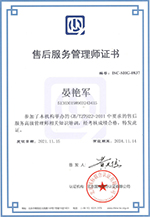 十大娱乐彩票平台荣誉